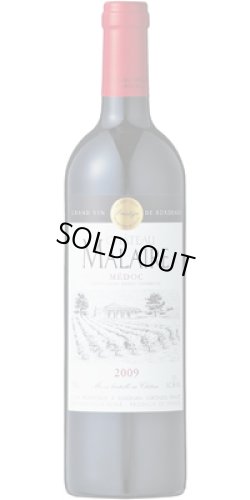 画像1: シャトー・マレール 2012