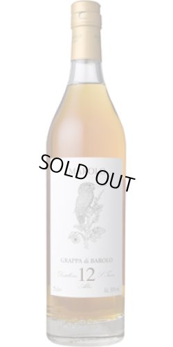 画像1: グラッパ・ディ・バローロ 12年 NV マローロ (700ml)