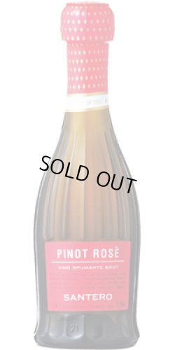 画像1: ピノ ロゼ 200ml NV サンテロ (イタリア：ロゼ泡)