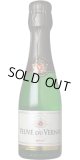 ヴーヴ・デュ・ヴェルネ ブリュット 200ml NV クリテール (フランス：白泡)
