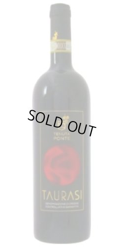 画像1: タウラージ 2017 ポンテ