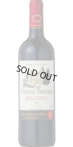 画像1: シャトー・トランコー 2020