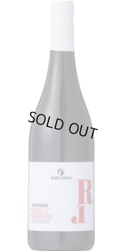 画像1: ロチェーノ ネレッロ・マスカレーゼ 2023 エウロパ