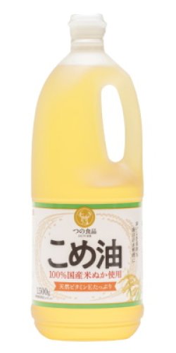 画像1: TSUNO こめ油 1500g 築野食品工業　×　　3本セット