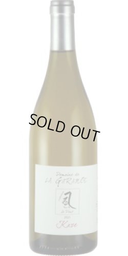 画像1: 風 シャルドネ 2024 ドメーヌ・ド・ラ・ガランス  (フランス：白)