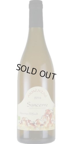 画像1: セバスチャン・リフォー　 アクメニネ 2015　　(サンセール：白)