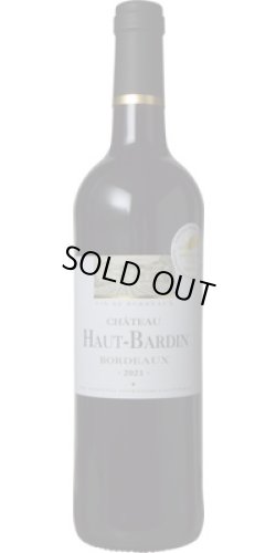 画像1: シャトー・オー・バルダン 2021