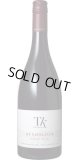 TK ランホルダー ピノ・ノワール 2023 テ・カイランガ (ニュージーランド：赤)