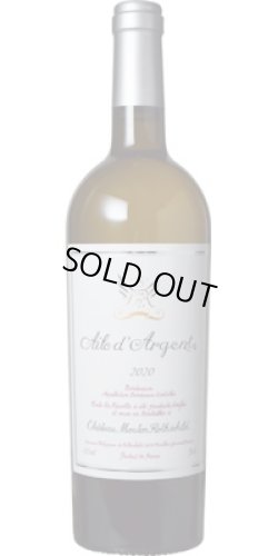 画像1: エール・ダルジャン 2020 シャトー・ムートン・ロートシルト　（12月25日発送）