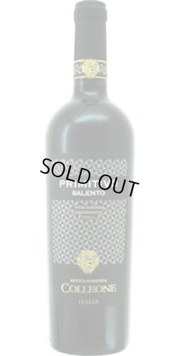 画像1: アンティカ　マッセリア　コッレオーネ　プリミティーヴォ 2024