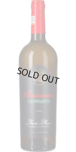 画像1: プレミアム フュメ 2023 ヴィル・ブドゥレアスカ (ルーマニア：白)