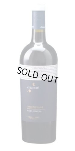 画像1: キアンタリ ネーロ ダーヴォラ  2022 ヴィニエティ ザブ