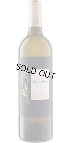 画像1: シャトー・モン・ペラ 白 2022 デスパーニュ
