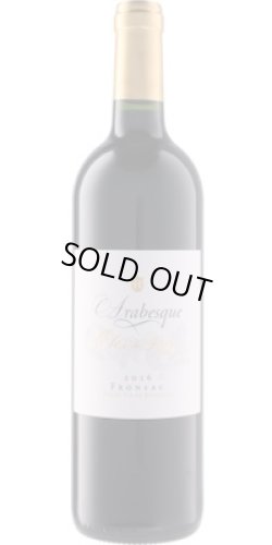 画像1: アラベスク クロ・デュ・ロワ 2016