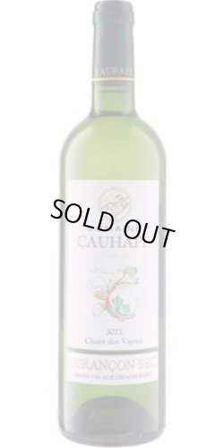 画像1: シャン・デ・ヴィーニュ ジュランソン・セック 2021 コアペ