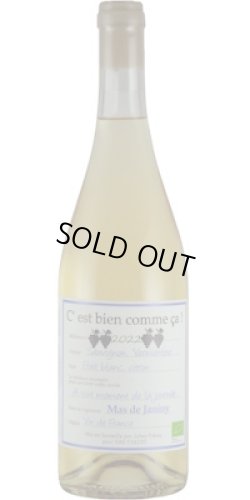 画像1: マス・ド・ジャニーニ セ ビアン コム サ ブラン 白2023