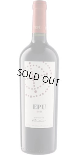 画像1: エプ 2021 ビーニャ・アルマビバ (チリ：赤)