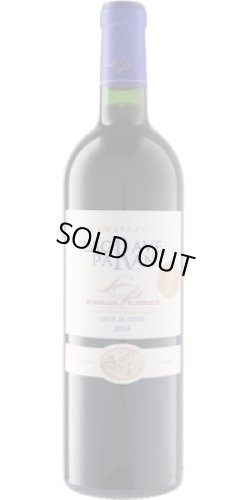 画像1: シャトー・ラグラーヴ・パラン 2018