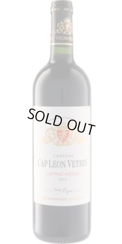 画像1: シャトー・カップ・レオン・ヴェラン 2019