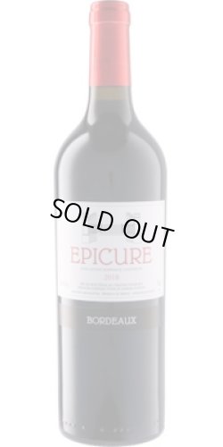 画像1: エピキュア 2018