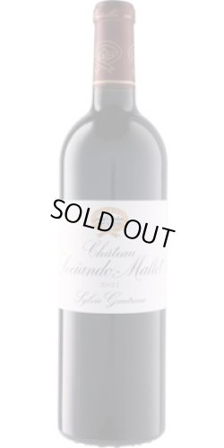 画像1: シャトー・ソシアンド・マレ 2021