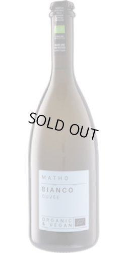 画像1: マート フリッツァンテ ビアンコ NV (イタリア：白弱発泡)