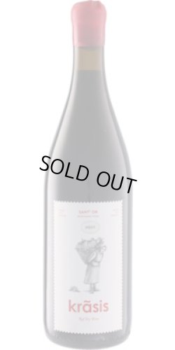 画像1: サントール クラシス 2022 (ギリシャ：赤)