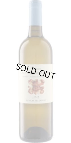 画像1: シャトー・レ・シャルム・ゴダール 白 2021 ティエンポン・ファミリー