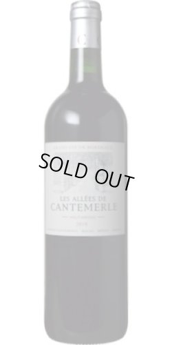 画像1: レ・ザレ・ド・カントメルル 2018