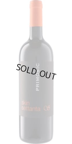 画像1: プリモシッチ S70 2022 プリモシッチ (イタリア：オレンジ)