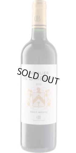 画像1: シュヴァリエ・ド・ラネッサン 2018