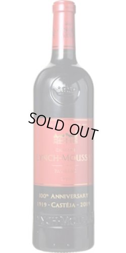 画像1: シャトー・ランシュ・ムーサ 2019 (記念ラベル)