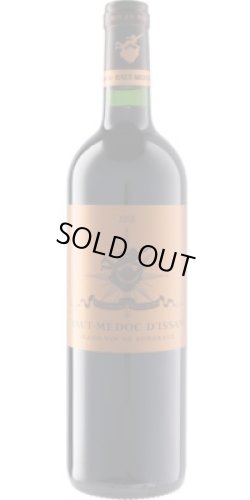 画像1: ル・オー・メドック・ディッサン 2018