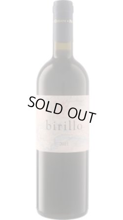 画像1: ビリッロ 2021 テヌータ・マルシリアーナ