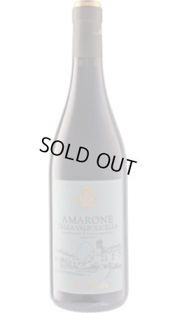 画像1: アマローネ・デッラ・ヴァルポリチェッラ 2021 レ・ヴィッレ・ディ・アンタネ （10月31日入荷）