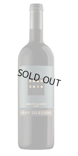 画像1: キャンティ クラシコ グラン セレツィオーネ DOCG　2020 ブランカイア