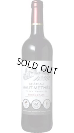 画像1: シャトー・オー・メテ キュヴェ・プレスティージュ 2021