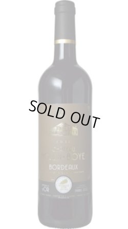 画像1: シャトー・ムーラン・ボイエ 2021