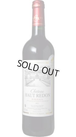 画像1: シャトー・オー・ルドン 赤 2021