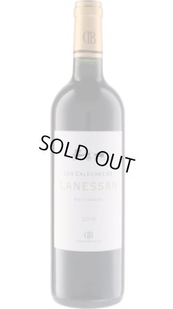 画像1: レ・カレシェ・ド・ラネッサン 2016