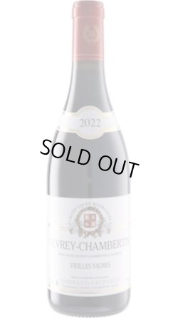 画像1: ジュヴレ・シャンベルタン ヴィエイユ・ヴィーニュ 2022 アルマン・ジョフロワ