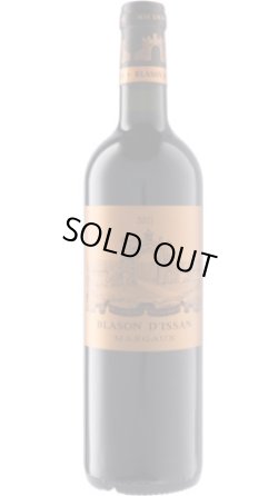 画像1: ブラゾン・ディッサン 2021　（1月21日発送予定）