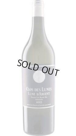 画像1: クロ・デ・リュヌ リュヌ・ダルジャン 2023