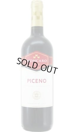 画像1: ロッソ　ピチェーノ 2022 モンカロ