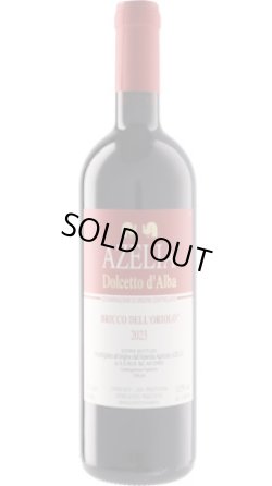 画像1: ドルチェット・ダルバ ブリッコ・デル・オリオーロ 2023 アゼリア（12月25日発送）