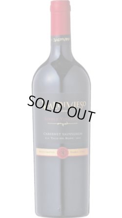 画像1: シングルヴィンヤード マイポ・ヴァレー カベルネ・ソーヴィニヨン レセルバ 2013 バルディビエソ (チリ：赤)