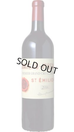 画像1: シャトー・フィジャック 2014