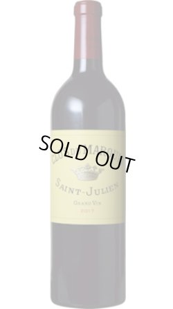 画像1: クロ・デュ・マルキ 2017　（1月21日発送予定）