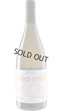 画像1: エクセプショナル・ハーヴェスト 2023 ヒメネス・スピノラ 