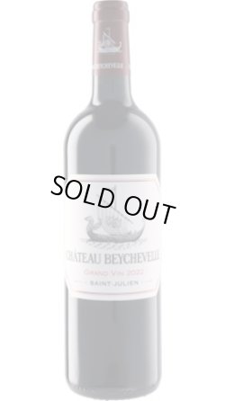 画像1: シャトー・ベイシュヴェル 2022